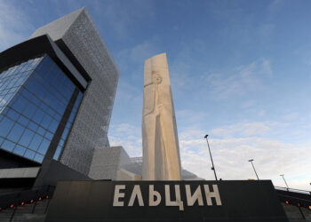 Здание Ельцин Центра в Екатеринбурге. Иллюстрация: meduza.io