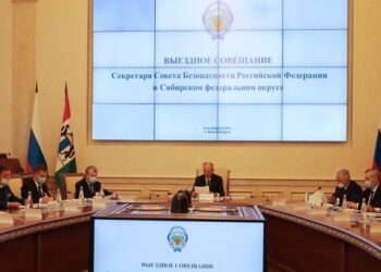 Совещание Совбеза России в Новосибирске. Фото: scrf.gov.ru