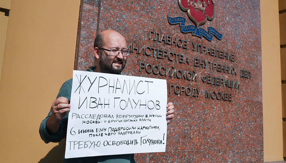 Илья Азар. Фото: RTVI