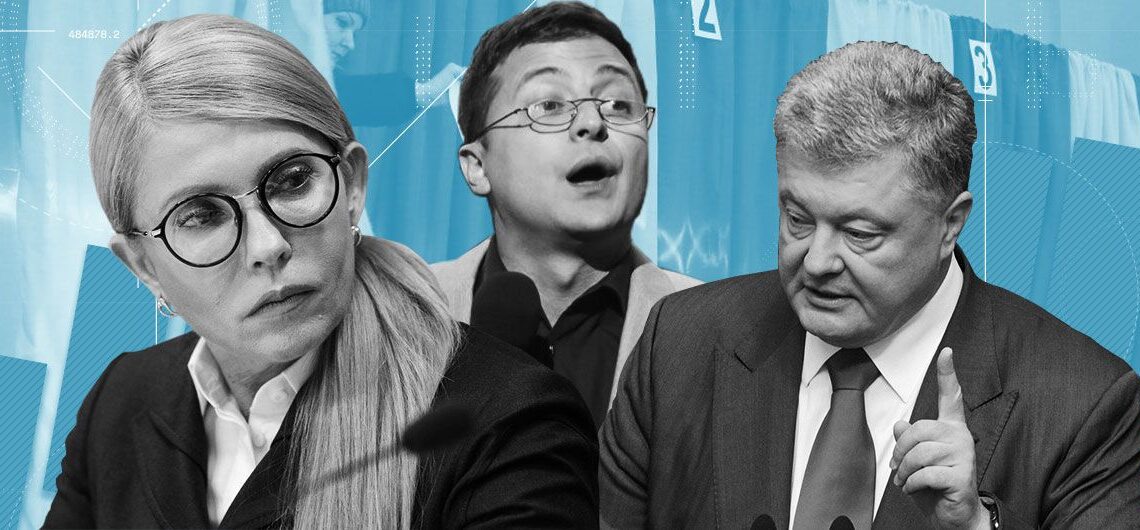 Юлия Тимошенко, Владимир Зеленский и Петр Порошенко. Фото: tsn.ua