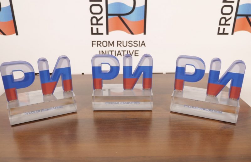 Фото: «Русская инициатива»