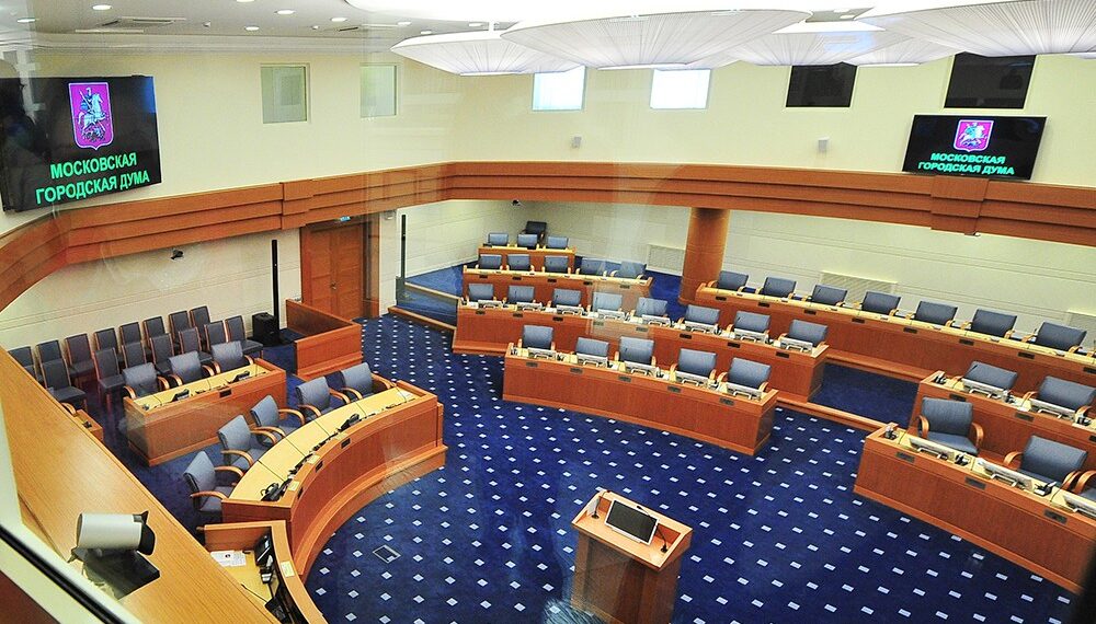 Зал заседаний депутатов Мосгордумы. Фото: ТВЦ