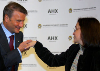 Герман Греф и Эльвира Набиуллина. Фото: Российская газета