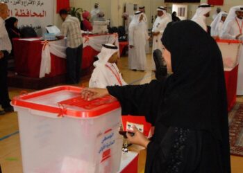 Фото: посольство Бахрейна в России