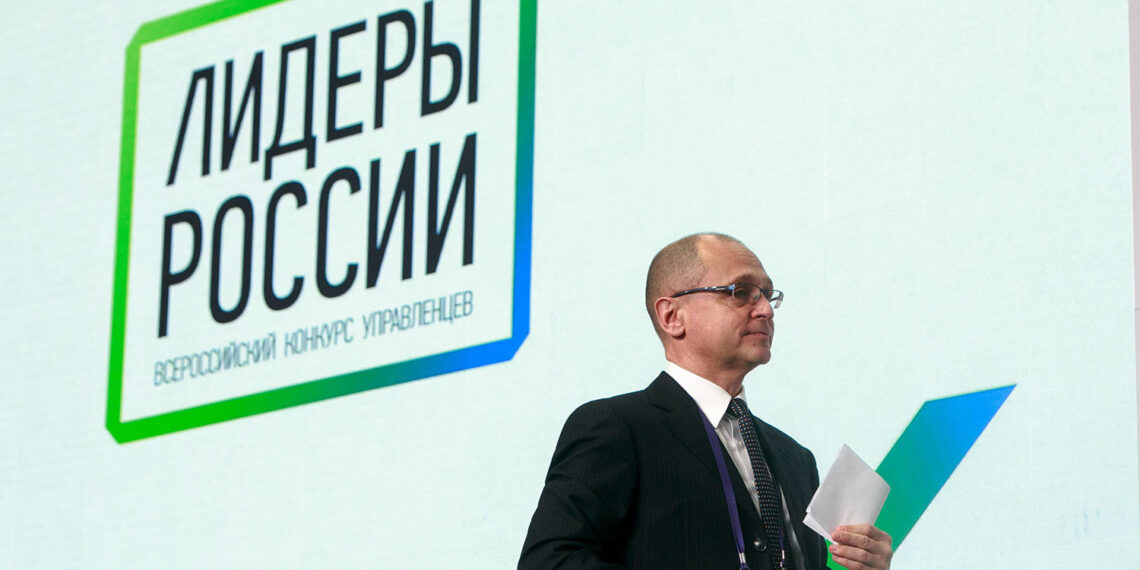 Сергей Кириенко. Фото: ura.ru