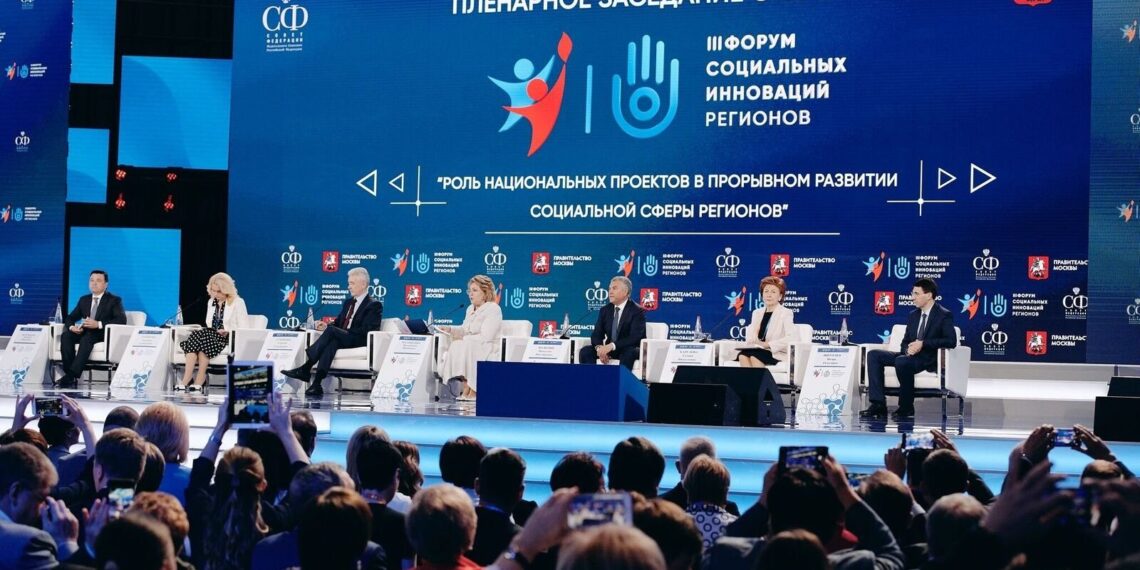 Фото: Пресс-служба Совета Федерации