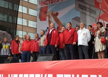 Лидеры КПРФ на митинге
