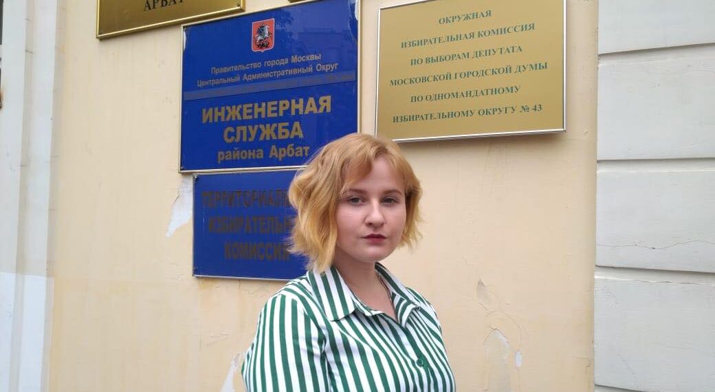 Наталия Елисеева. Фото: Facebook