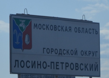 Фото: ВКонтакте