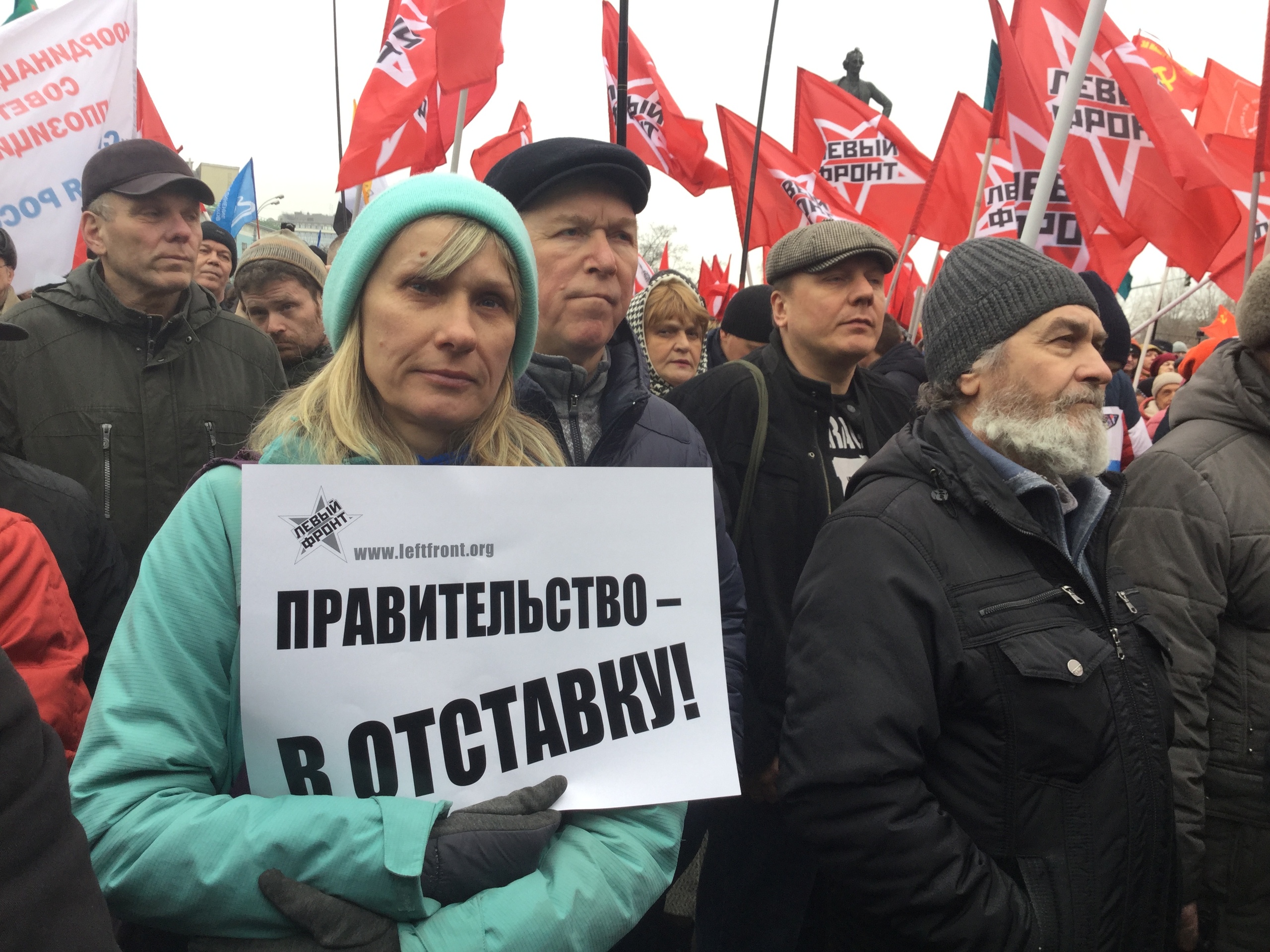 Повторное недоверие правительству. Недоверие к власти. Недоверие народа к власти. Недоверие к власти в России. Недоверие молодёжи к власти.