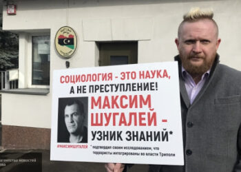 Трофим Татаренков. Фото: ФАН