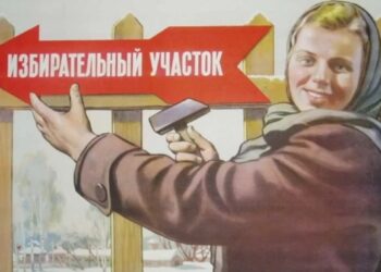 Выборы президента 18 марта должны пройти как праздник – такую установку дал регионам Кремль. В Администрации президента рассчитывают, что праздничная обстановка на избирательных участках повысит явку. "Это могут быть культурные, спортивные мероприятия, ярмарки", – поясняет один из близких к Администрации президента собеседников РБК.