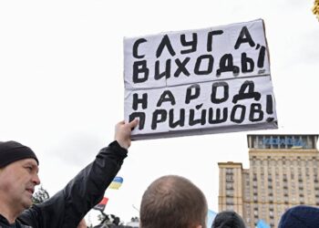 Фото: Украина.ру