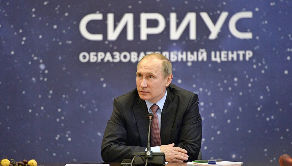 Владимир Путин. Иллюстрация: tvc.ru