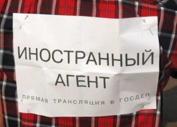 Иллюстрация: uralpolit.ru