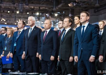 Пленарное заседание XVII cъезда партии "Единая Россия". Иллюстрация: Пресс-служба партии "Единая Россия"