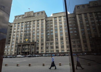 Государственная Дума. Иллюстрация: РБК