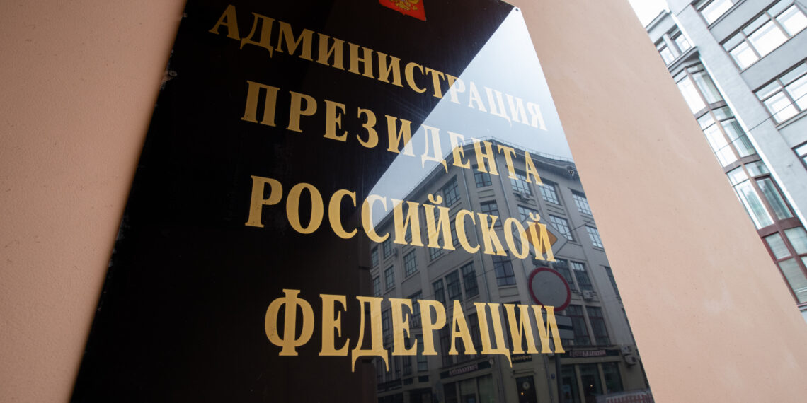 Фото: ИА «Реалист»