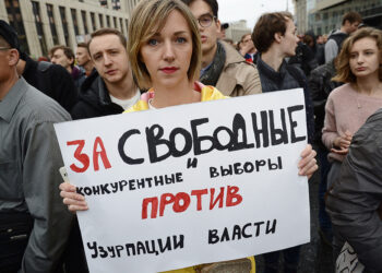 Фотография: Денис Каминев/RTVI