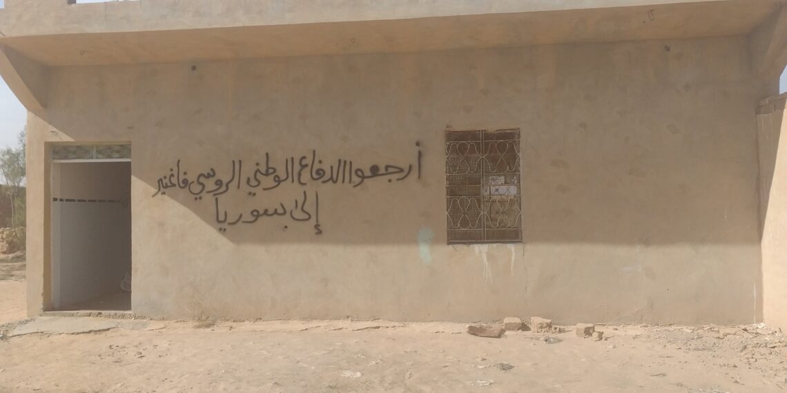 Фото: Syria Today