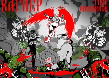 Обложка комикса