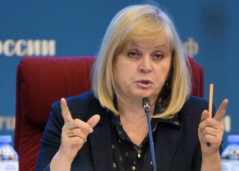 Элла Памфилова. Фото: Коммерсант