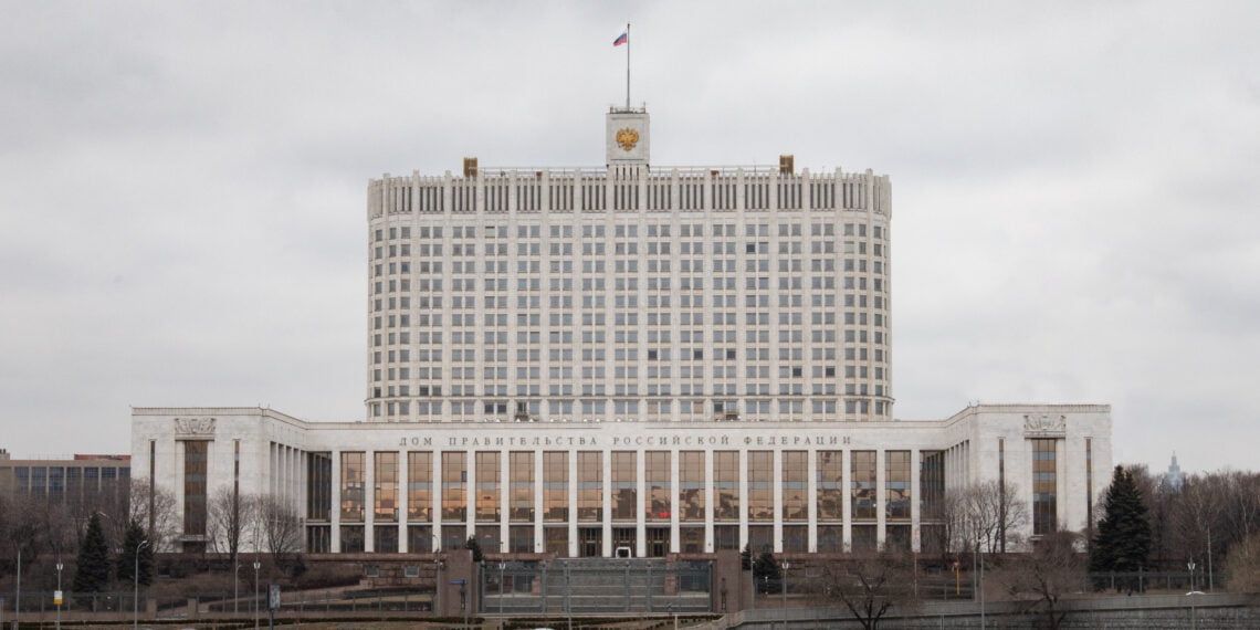 Правительство России. Фото: ИА Реалист