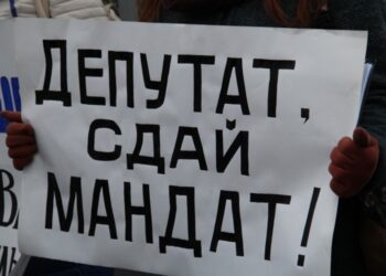 «Депутат, сдай мандат». Фото: smolensk-i.ru