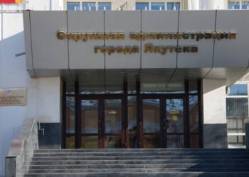 Мэрия Якутска. Фото: ysia.ru