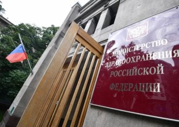 Министерство здравоохранения. Фото: РИА Новости