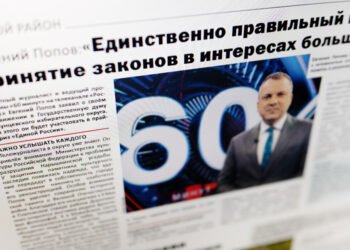 Евгений Попов. Скриншот: газета «На Западе Москвы»