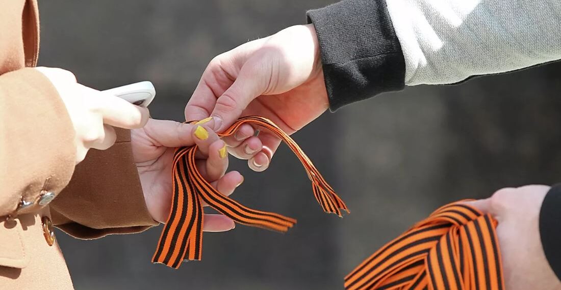 Акция «Георгиевская ленточка». Фото: РИА Новости