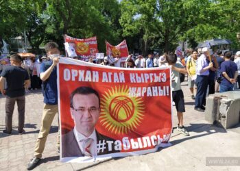 Акция в поддержку Инанды. Фото: 24.kg