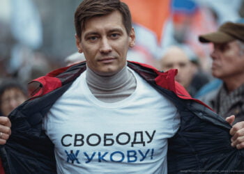 Дмитрий Гудков. Фото: Facebook