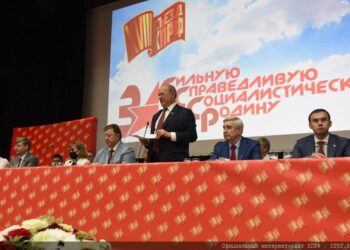 Геннадий Зюганов