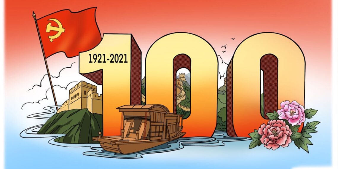 Иллюстрация: globaltimes.cn