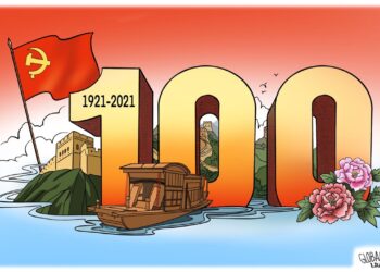 Иллюстрация: globaltimes.cn