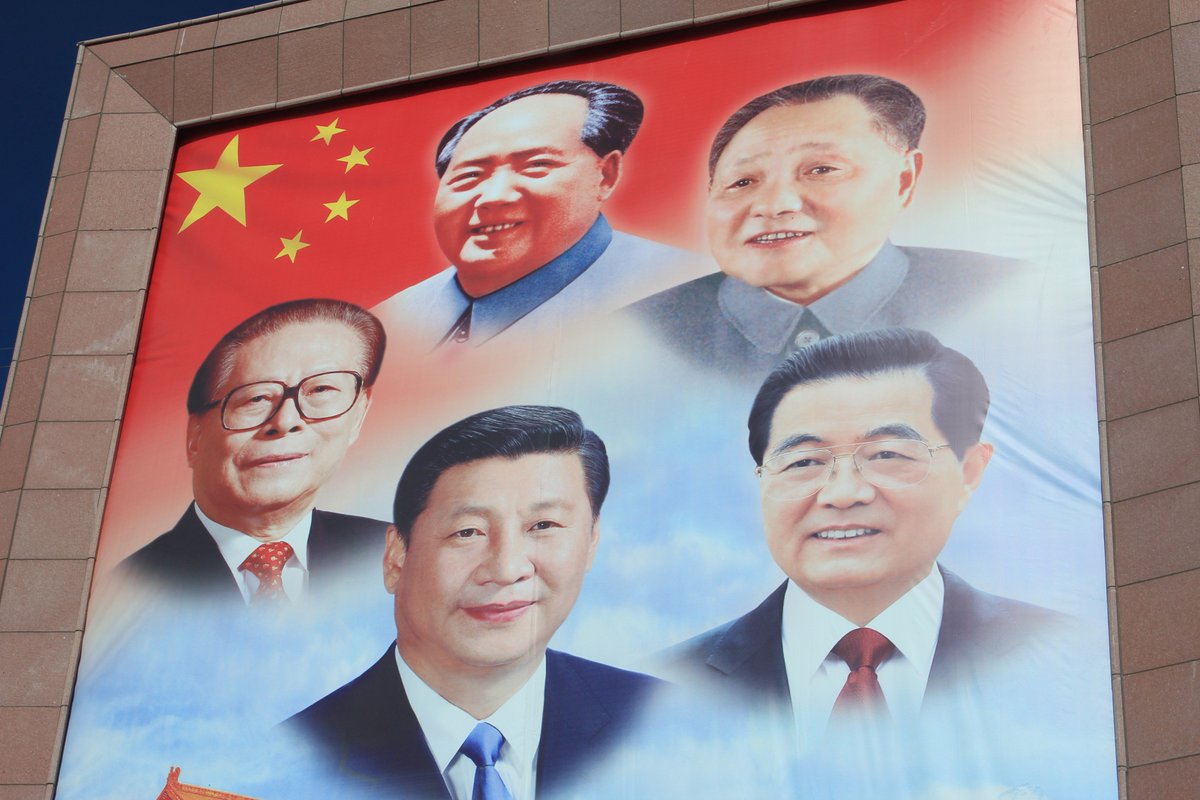 От Мао Цзэдуна до Си Цзиньпина: как менялась идеология Коммунистической  партии Китая – ИА Реалист: новости и аналитика