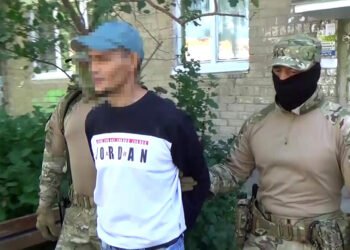 Фото: ФСБ / РИА Новости