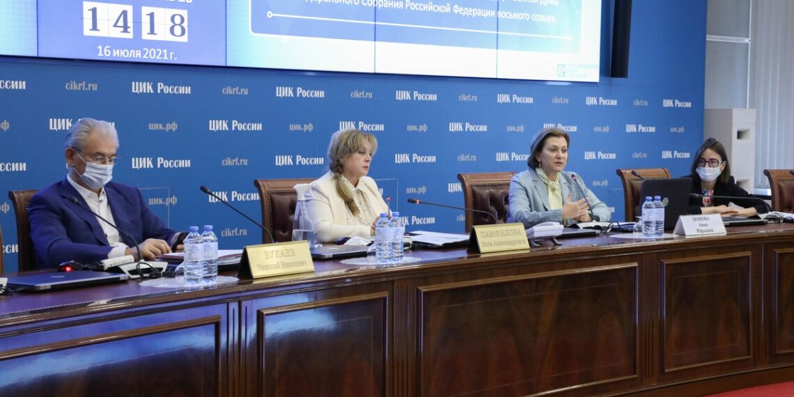 Заседание ЦИК РФ. Фото: ВКонтакте