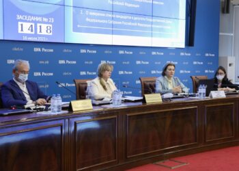 Заседание ЦИК РФ. Фото: ВКонтакте