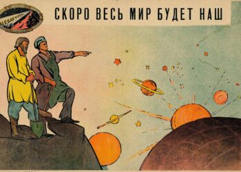 «Скоро весь мир будет наш». Советский плакат