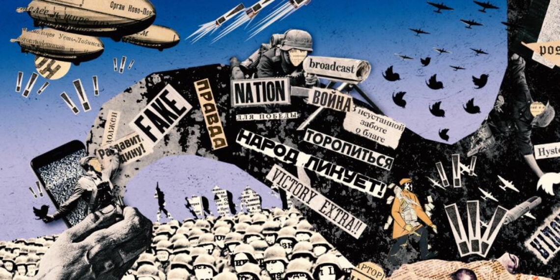 Пропаганда. Фото: Bojemoi