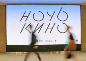 Акция «Ночь кино». Фото: vm.ru