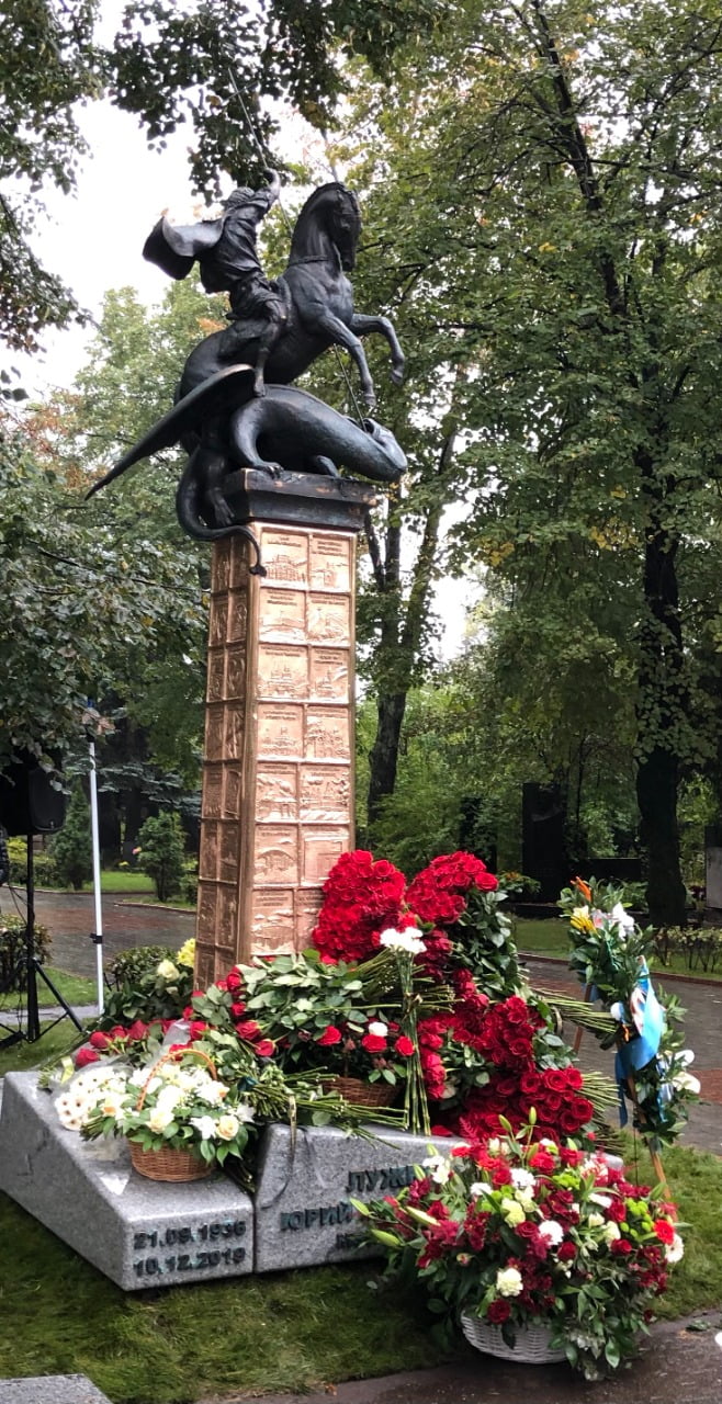 Памятник Лужкову в Москве на Новодевичьем кладбище