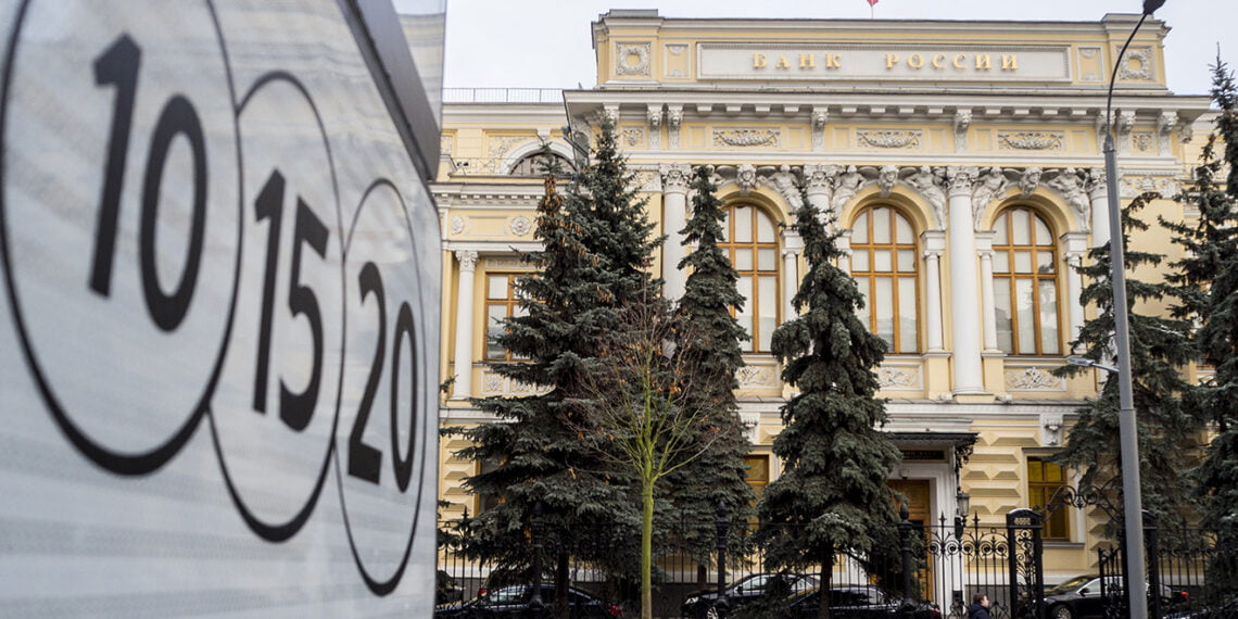 Банк России. Фото: открытые источники