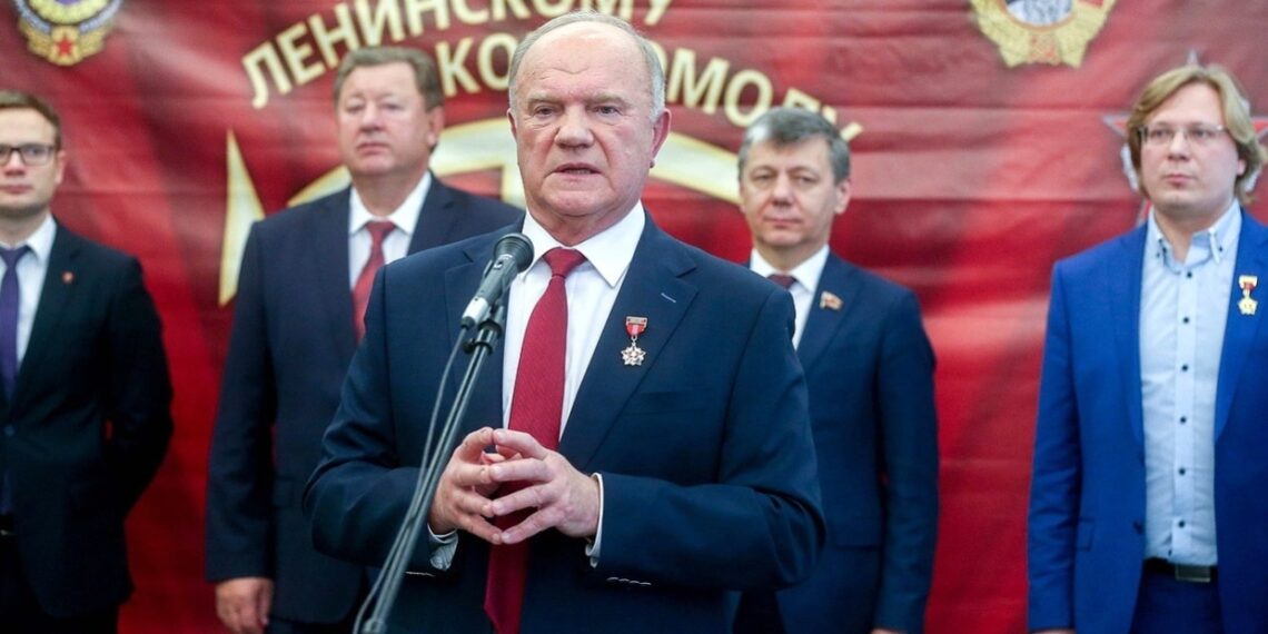 Геннадий Зюганов