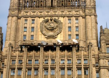 Центральное здание МИД РФ. Фрагмент. Фото: открытые источники.