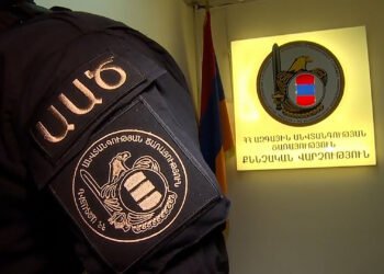 Служба национальной безопасности Армении. Фото: armeniasputnik.am