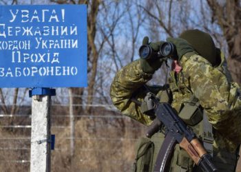 Фото: DPSUkraine / Facebook